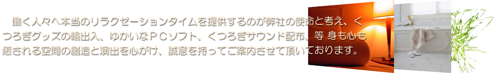 �R�b����